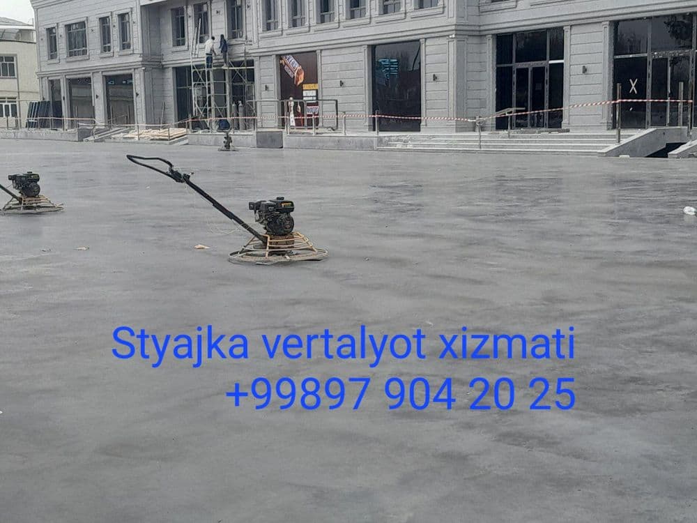 Styajka vertolyot, Mazayka, Shilipovka, Lak xizmati — 2