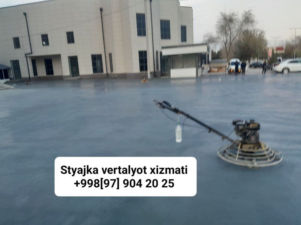 Styajka vertolyot, Mazayka, Shilipovka, Lak xizmati — 3