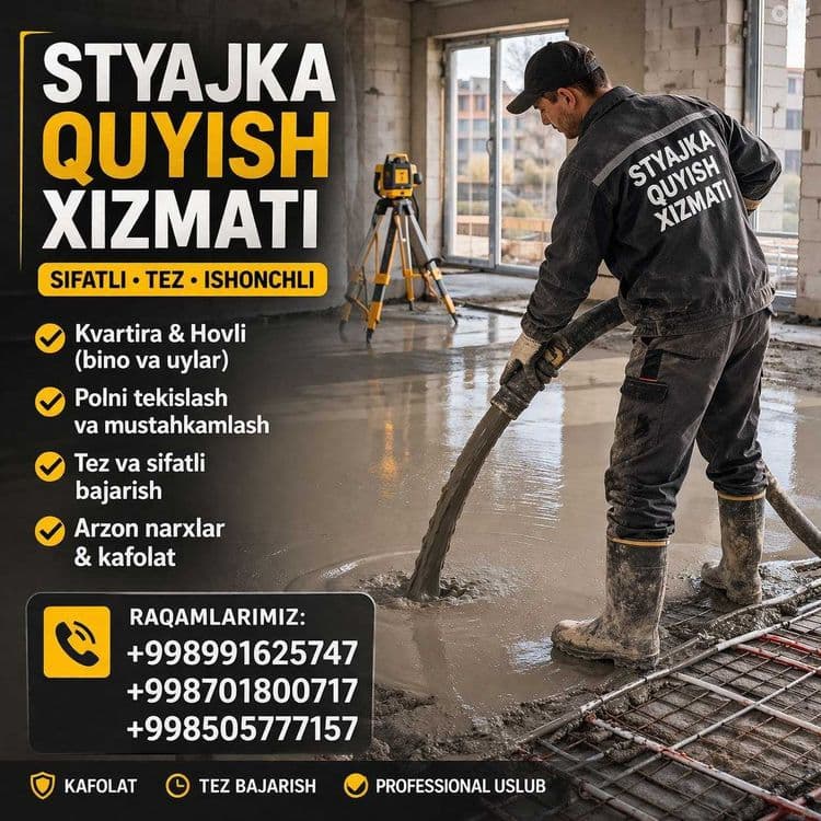Styajka quyish xizmati (Стяжка) — 1