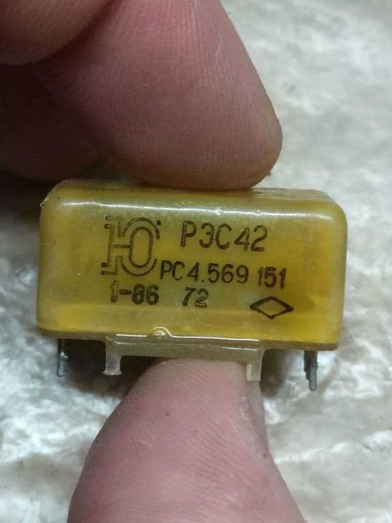 Различные реле ссср — 1