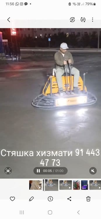Услуга ситяшка situashka xizmati — 1