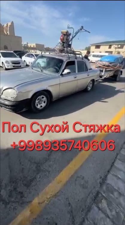 Suxoy styajka xizmati — 1