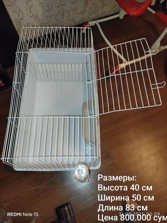 Клетки для грызунов и птиц разных размеров — 8