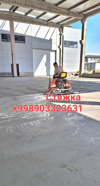 Styajka . Стяжка. Uzb bo‘ylab — 1
