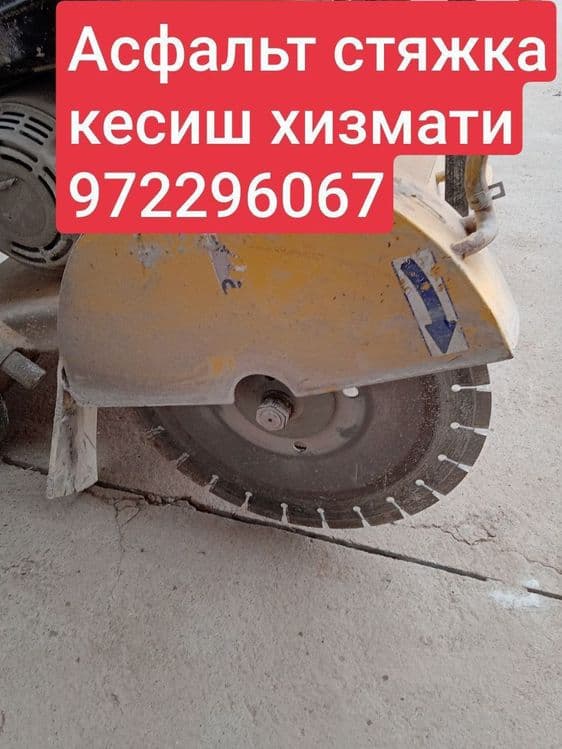 Бетон тешиш Beton teshish Алмазный бурения перфоратор  а — 6