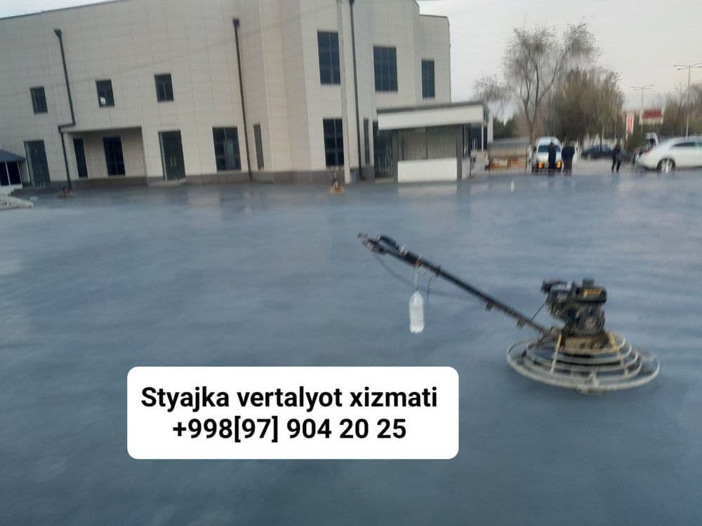 Styajka, Mazayka, Shlipovka, Lak xizmati — 3