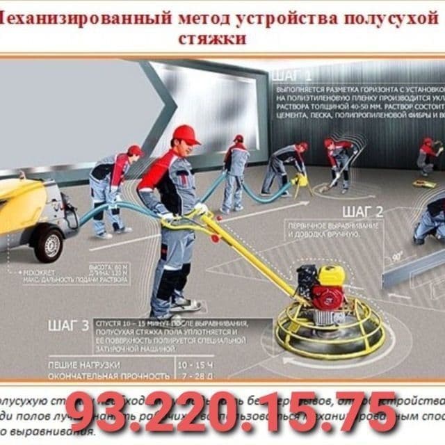 Styashka qilamis polsuxoy — 7