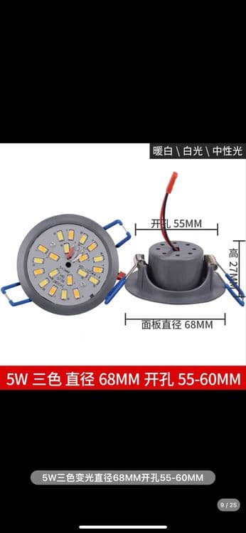 Продаётся новый LED лампы для люстры. — 2