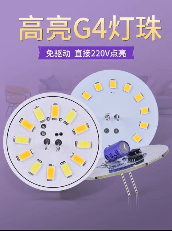 Продаётся новый LED лампы для люстры. — 5
