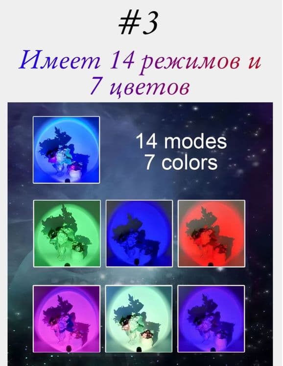 Sunset usb lamp лампа quyosh botishi 3hil chiroq солнце закат — 1