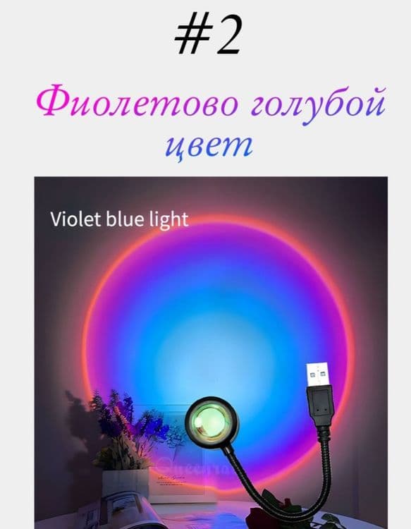Sunset usb lamp лампа quyosh botishi 3hil chiroq солнце закат — 6