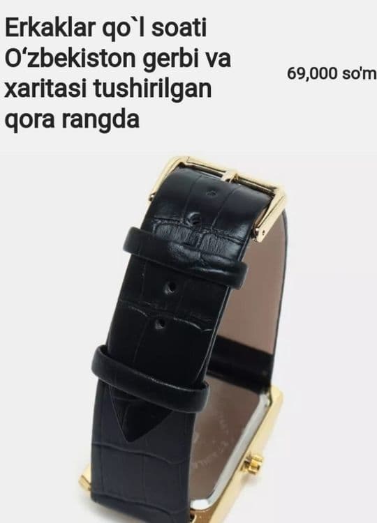 Erkaklar qo'l soati g'arb va xarita tushirilgan qora rangda — 1