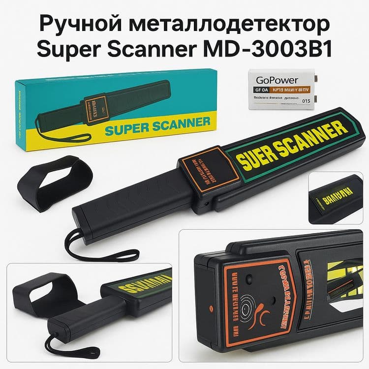 Металодетектор ручной- Ручной метало детектор — 1