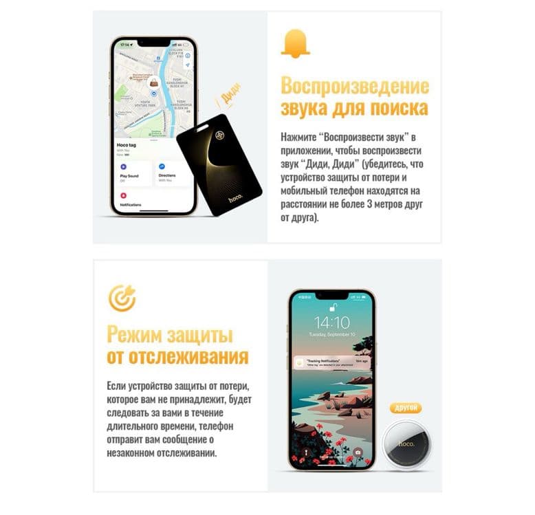 Интеллектуальное устройство обнаружения потери Hoco E92 Savior GPS — 2
