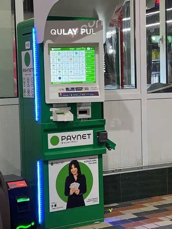 Банкомат Paynet – быстрые платежи через инфокиоск — 1