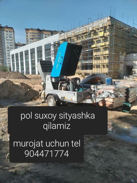 Pol suxoy sityashka — 1