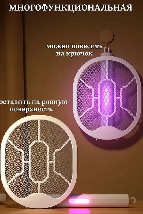 Мухабойка ракетка для камаров Мухобойка-ловушка насекомых Доставка ест — 4