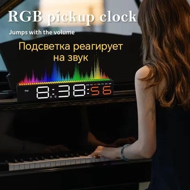 Электронный часы — 1