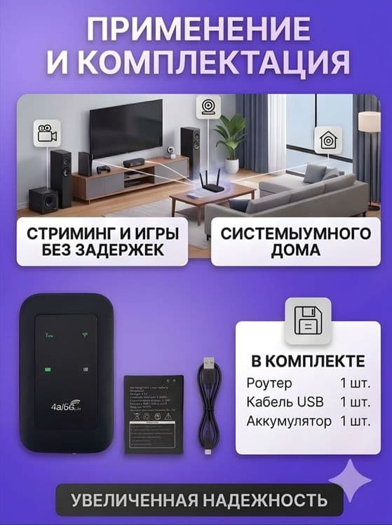 MX-5G Choʻntak WiFi Router 4G 5G LTE Router Sim karta, вифи роутер — 3