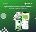 Платежи, терминал, банкомат и инфокиоск Paynet