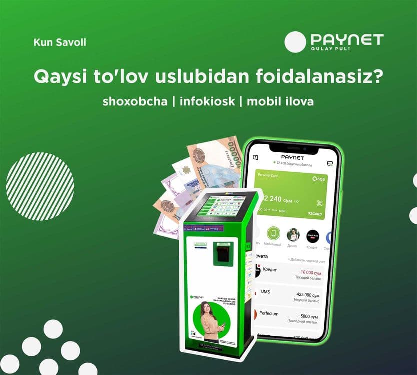 Платежи, терминал, банкомат и инфокиоск Paynet — 1
