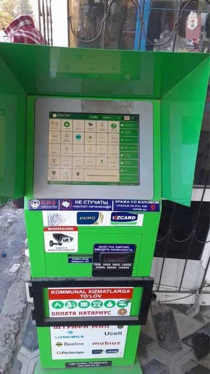 Paynet To‘lov Kiosk – Bankomat va Terminal xizmati — 1
