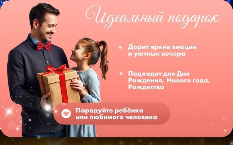 Карусель ночник звездное небо проектор — 4
