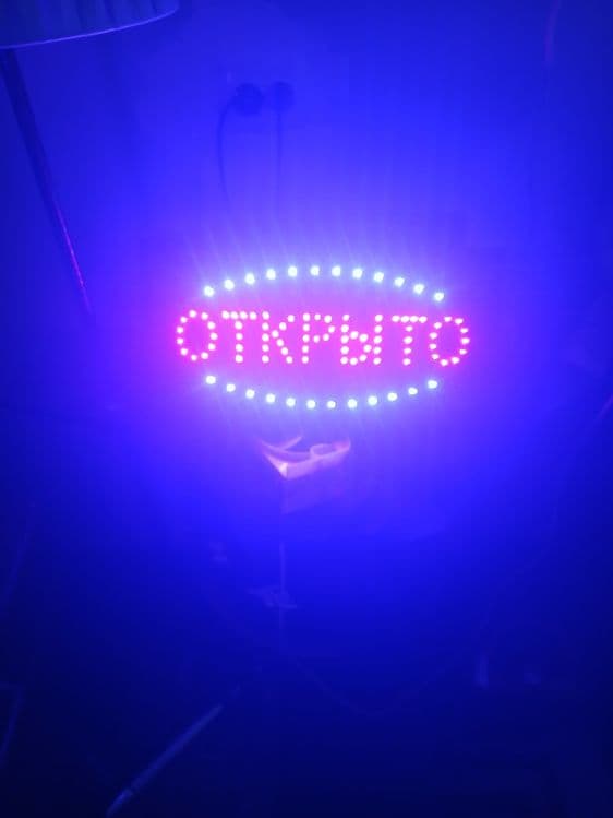Продам светодиодную вывеску — 2