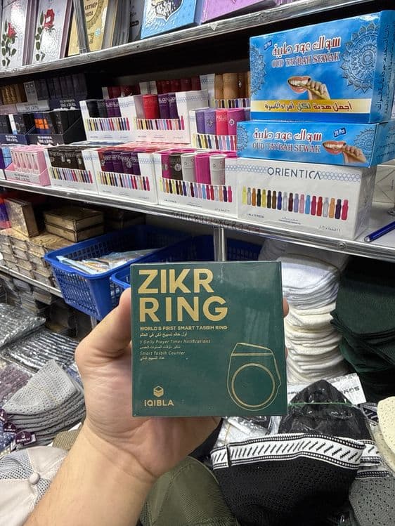 Zikr Ring tasbeh Jood qibla — 2