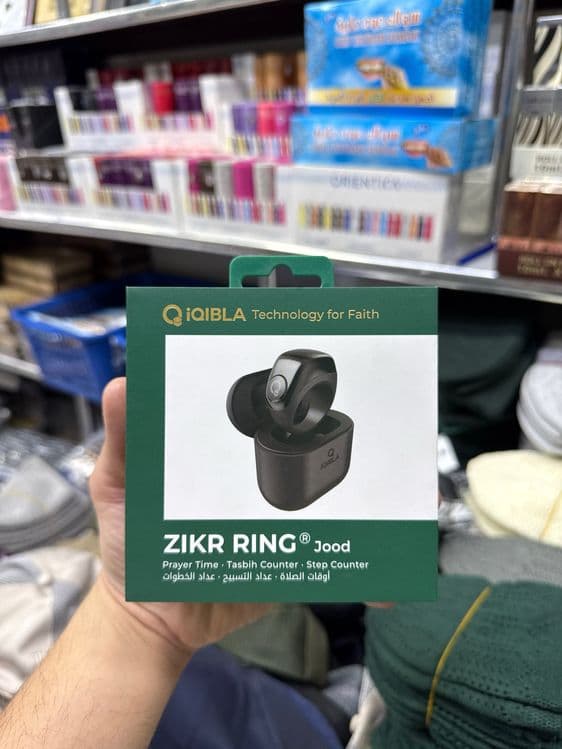 Zikr Ring tasbeh Jood qibla — 3