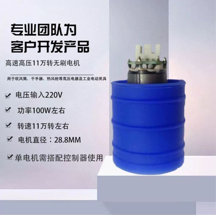 продаётся новая плата для Dyson Fen — 2