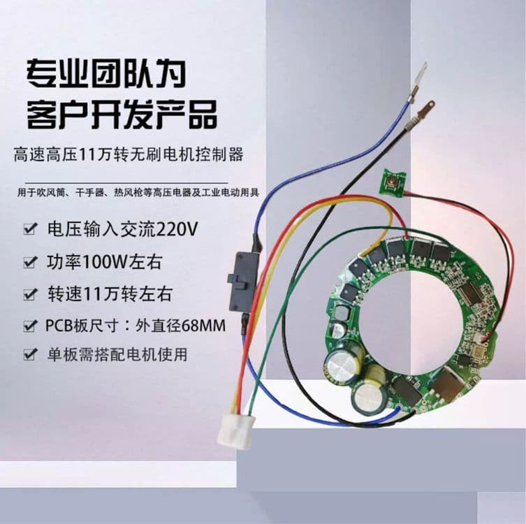 продаётся новая плата для Dyson Fen — 3