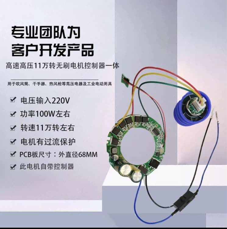 продаётся новая плата для Dyson Fen — 4
