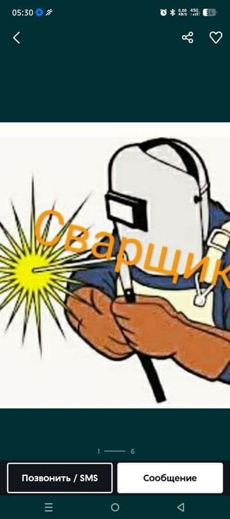 Svarshik svarchik услуги 7/24 сваршик — 1