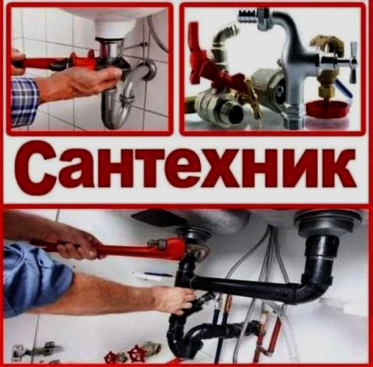 Svarshik Gazosvarshik Santexnik Gazavik Aftogen Rezak xizmati — 4