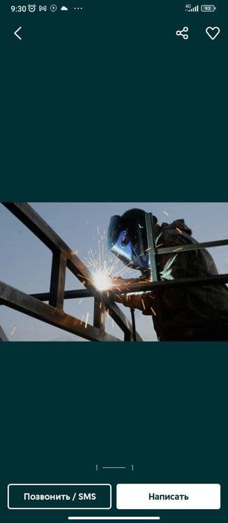 Газосварщик услуга автоген резак электро сварщик — 7