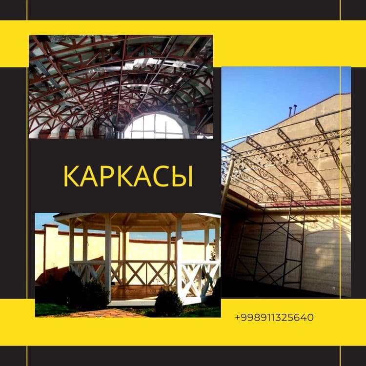 Покраска ворот.Ремонт ворот. Сварка. Заборы из профнастила — 3