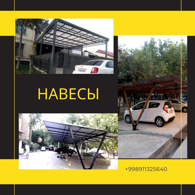 Покраска ворот.Ремонт ворот. Сварка. Заборы из профнастила — 4