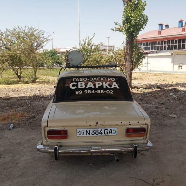 Автоген газсварка — 3