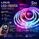 LED-лента smart Music LED stip kit 5M