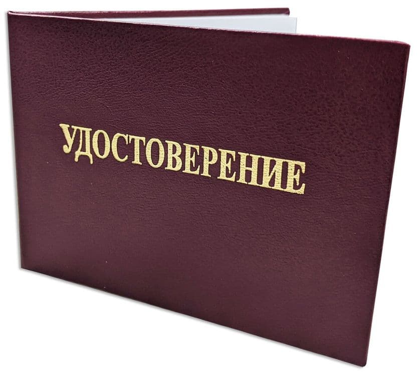 Svarshik guvohnomasi razryad korochka guvohnomasi beramiz — 4