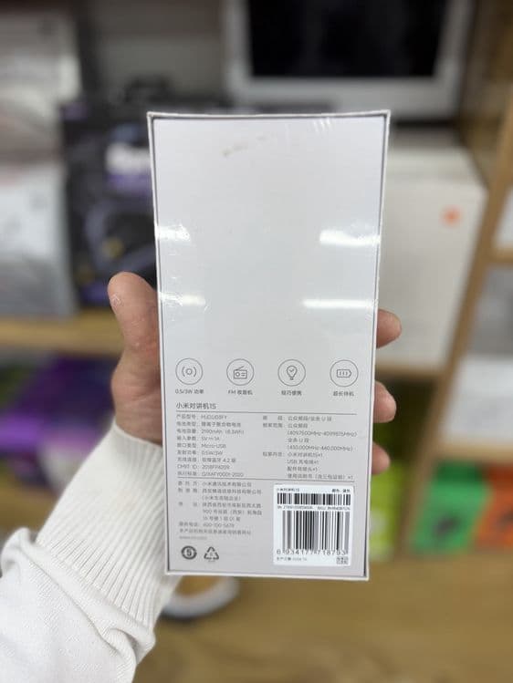 Xiaomi ratsiya 1S/2S walkie talkie 2 — 4