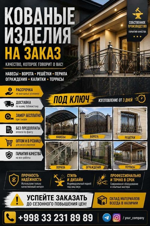 Цех Козерог из поликарбоната навес лексан ковка решетка naves — 1