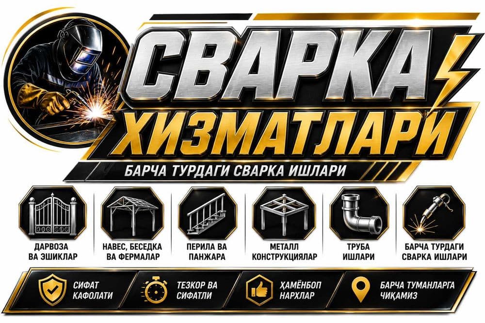 Svarshik - Svarshik Xizmati - Сварщик - Сварщик Хизмати — 1