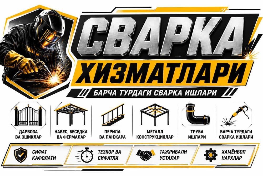 Svarshik - Svarshik Xizmati - Сварщик - Сварщик Хизмати — 1