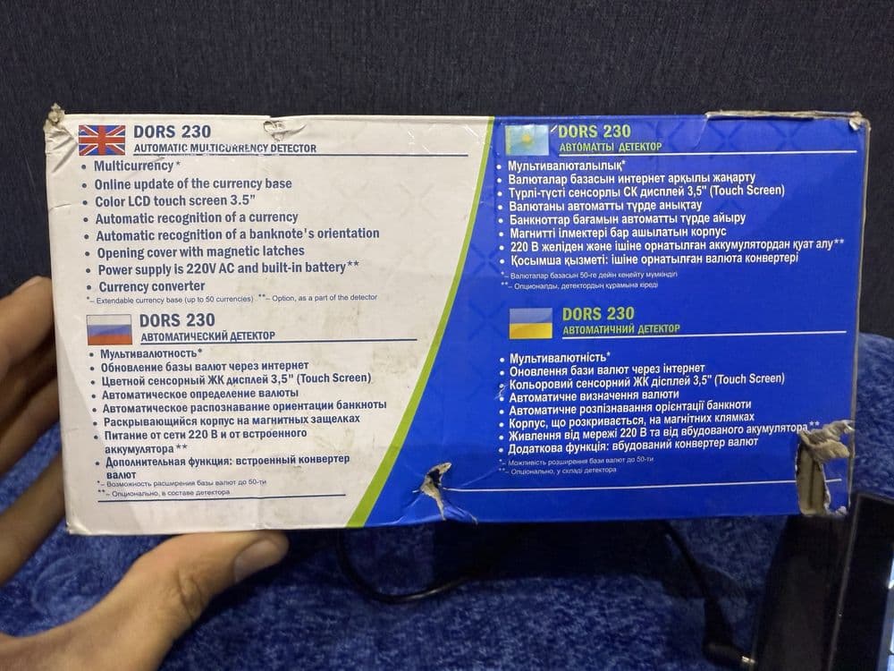 * DORS 230 смарт детектор валюты последняя модель с определением намин — 7