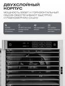 Сушилка для овощей и фруктов SATE 8 комплектов, гарантия 1 год.