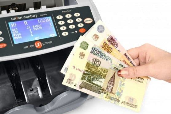 Детектор валют инфракрасный электронный банковский — 5