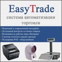 Автоматизация торговои кассовое оборудование dokonga kassoviy aparat