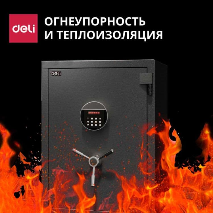 Seyf deli Сейф огнестойкий Deli ET601 60x45x40 54кг Скидки !!! Акция ! — 4